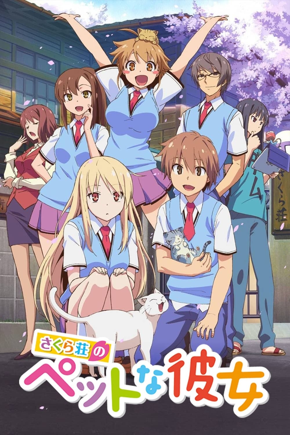 The Pet Girl of Sakurasou - Cover