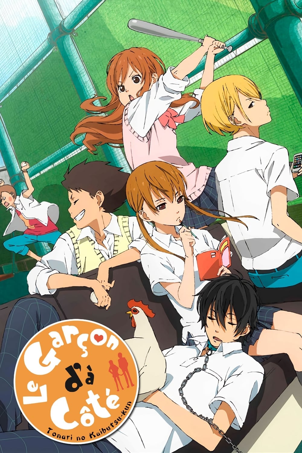 Le Garçon d'à côté - Cover