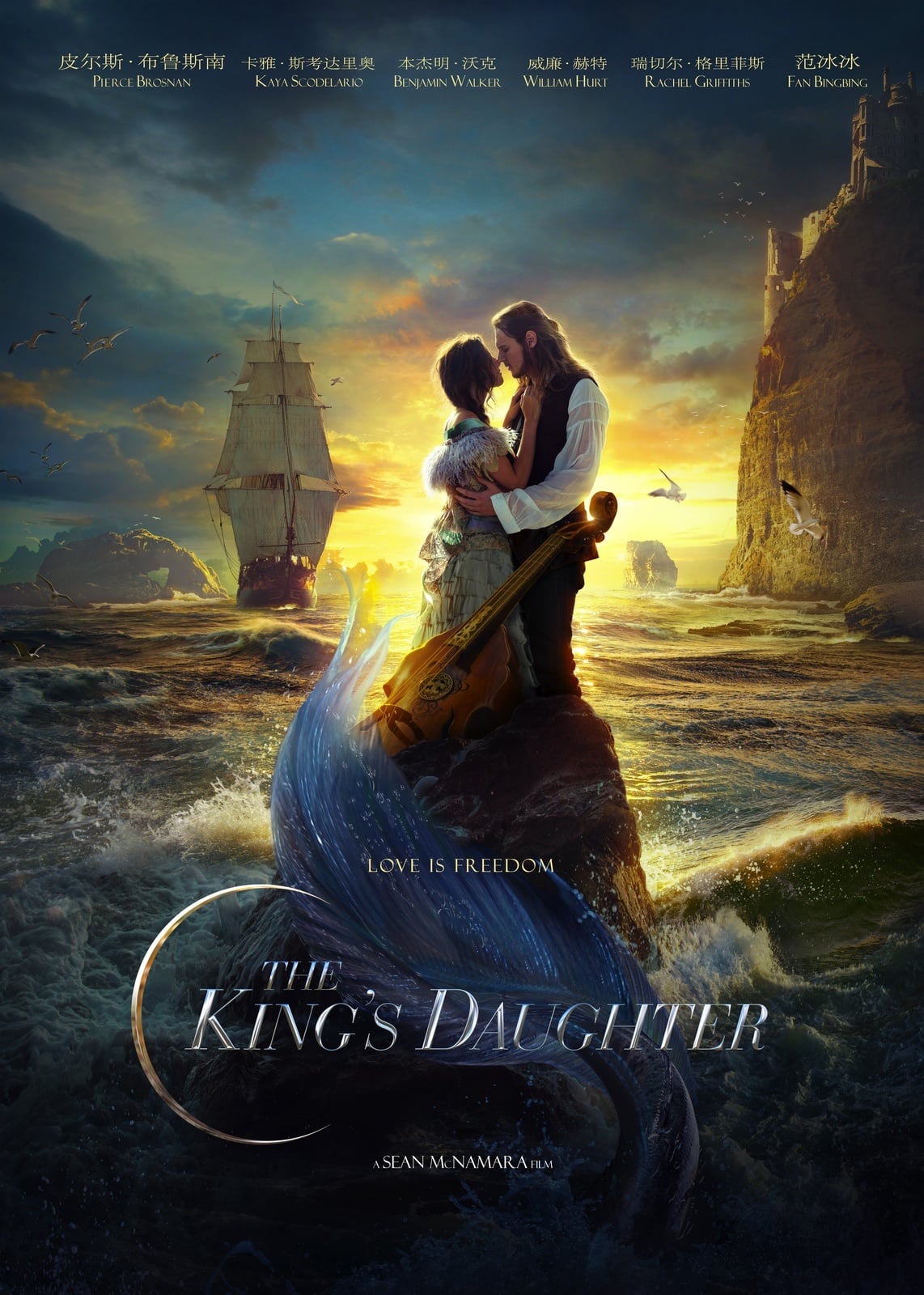 The King's Daughter - Cover