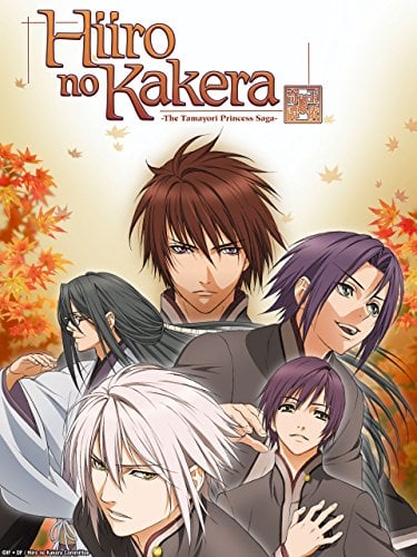 Hiiro no Kakera - Cover