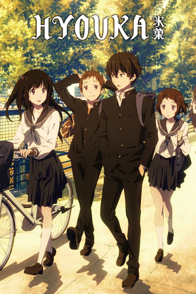 Hyouka - Cover