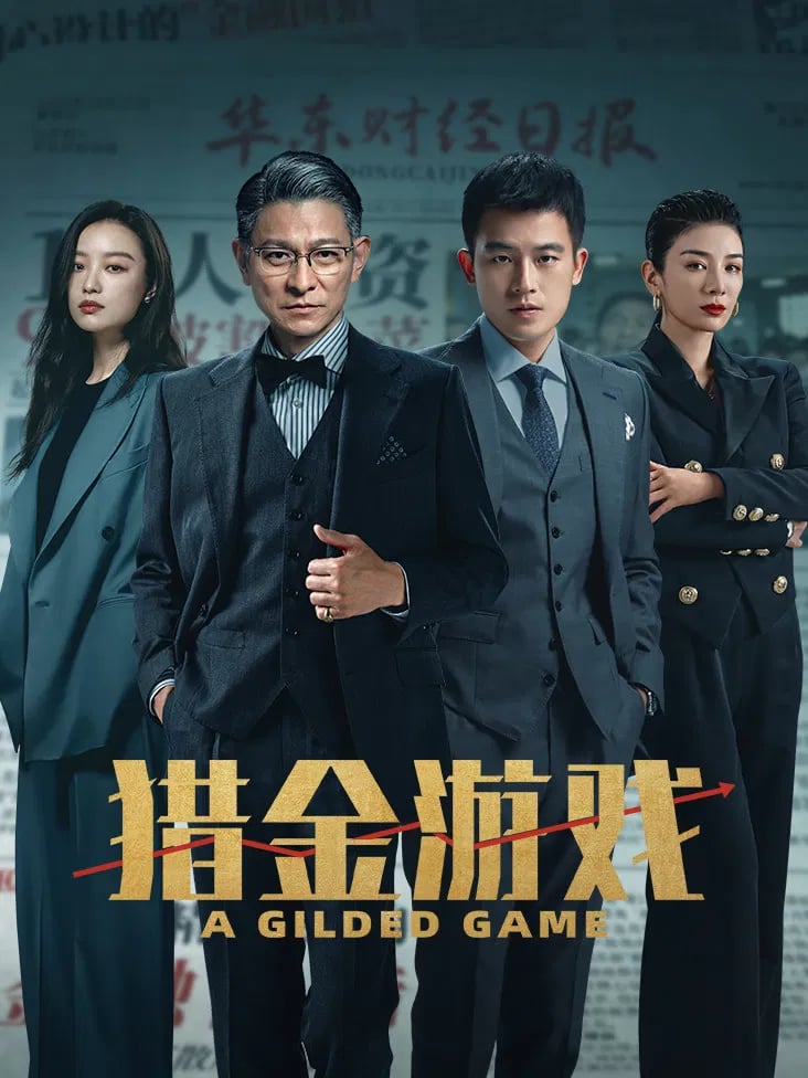 A Gilded Game - Cover