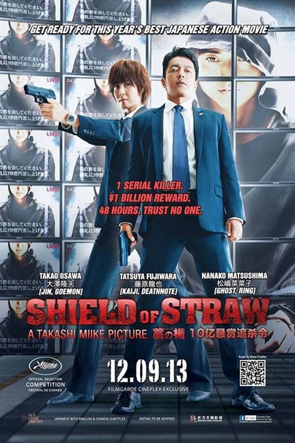 Shield of Straw - Cover