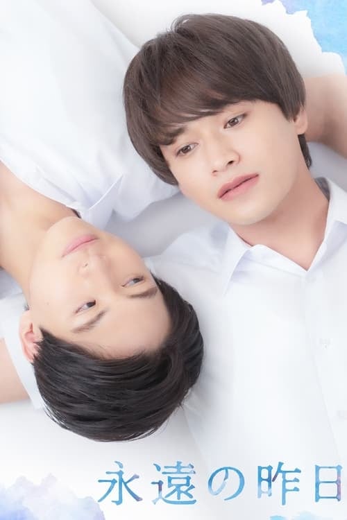 Eternal Yesterday - Cover