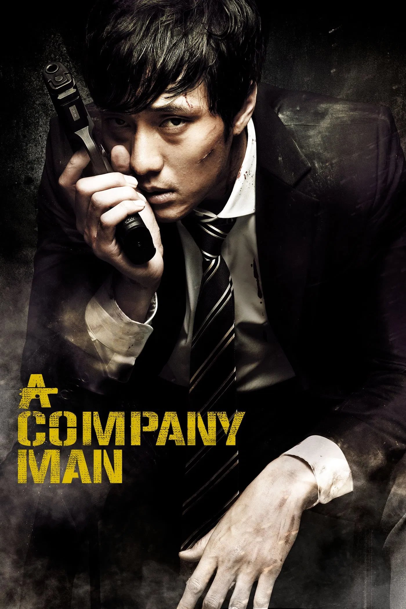 A Company Man - Cover