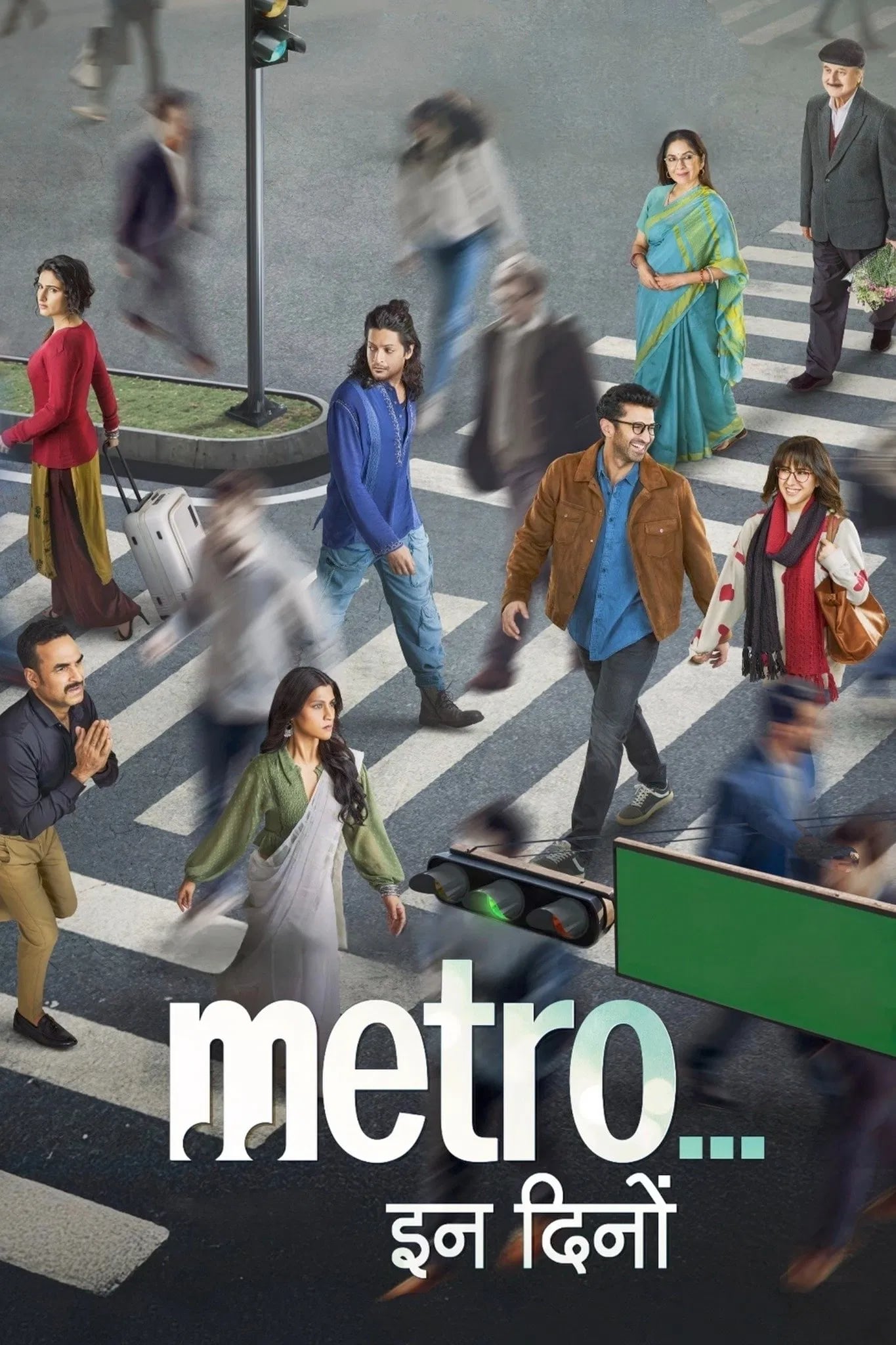 Metro... In Dino - Cover