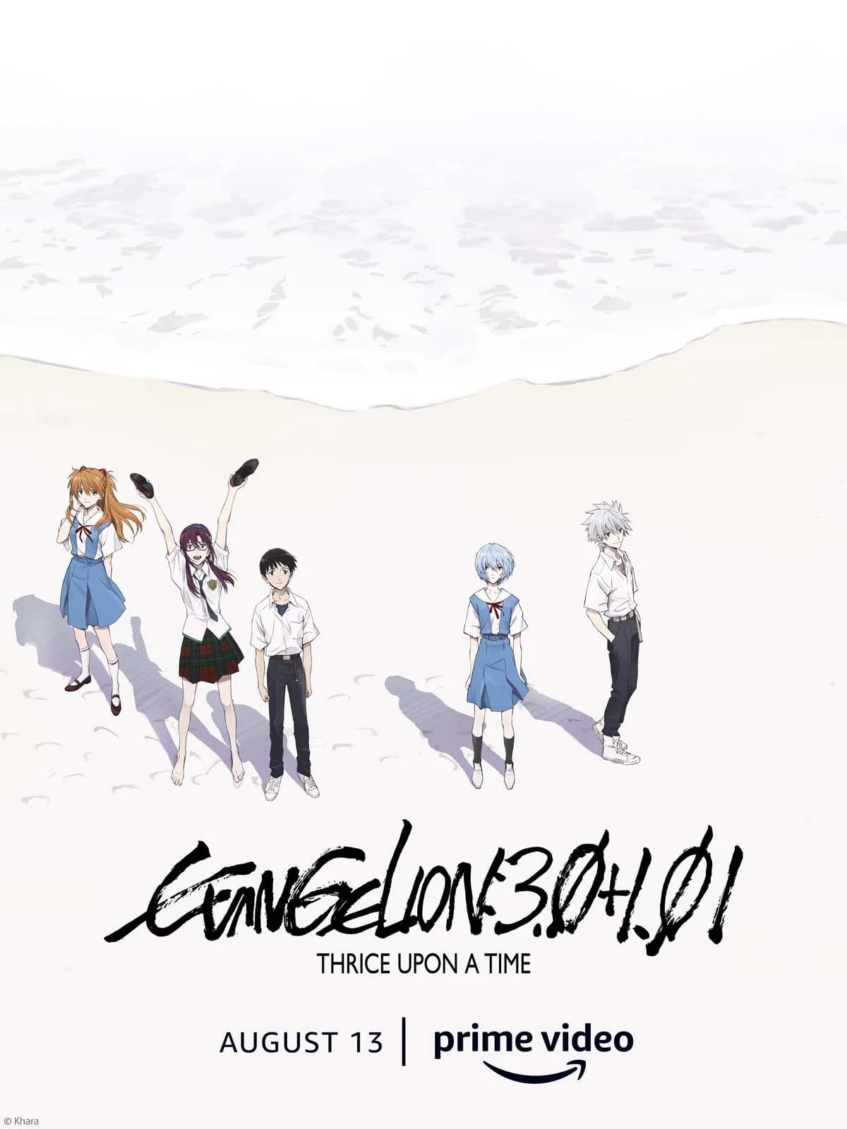 Evangelion : 3.0+1.0: Thrice Upon A Time - Cover