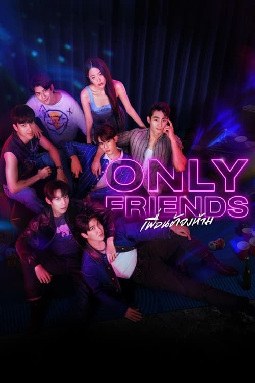 Only Friends - Cover