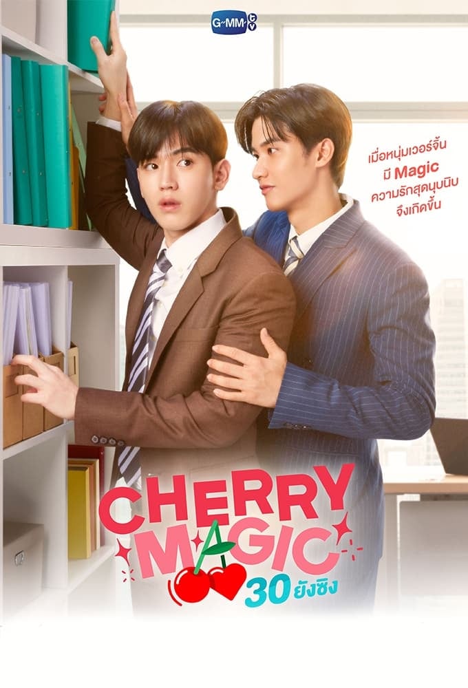 cherry magic 30 - Cover