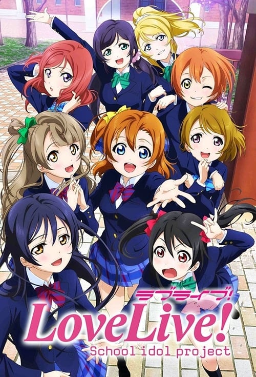Love Live! School Idol Project - Cover