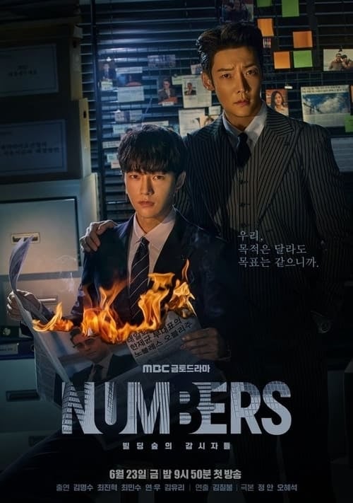 Numbers - Cover