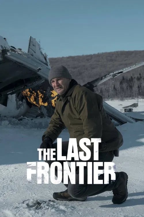 The Last Frontier - Cover