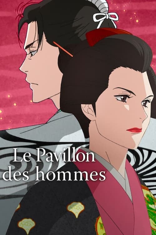le pavillon des hommes - Cover
