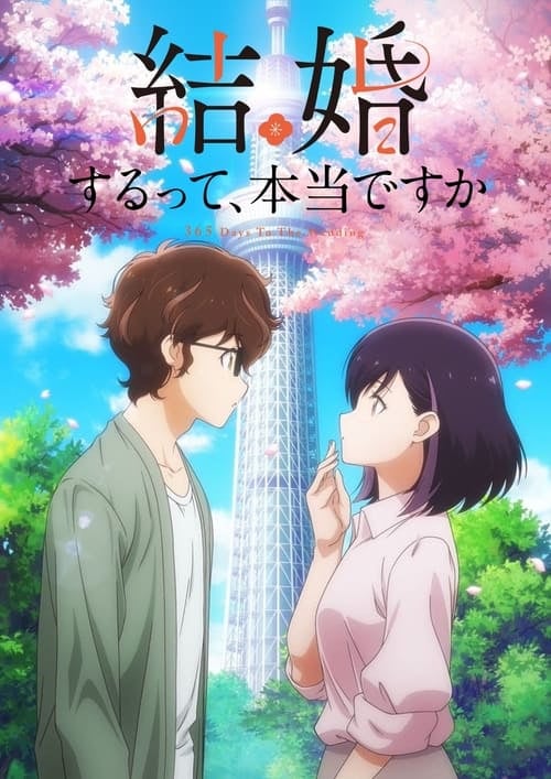 365 days To The wedding - Cover