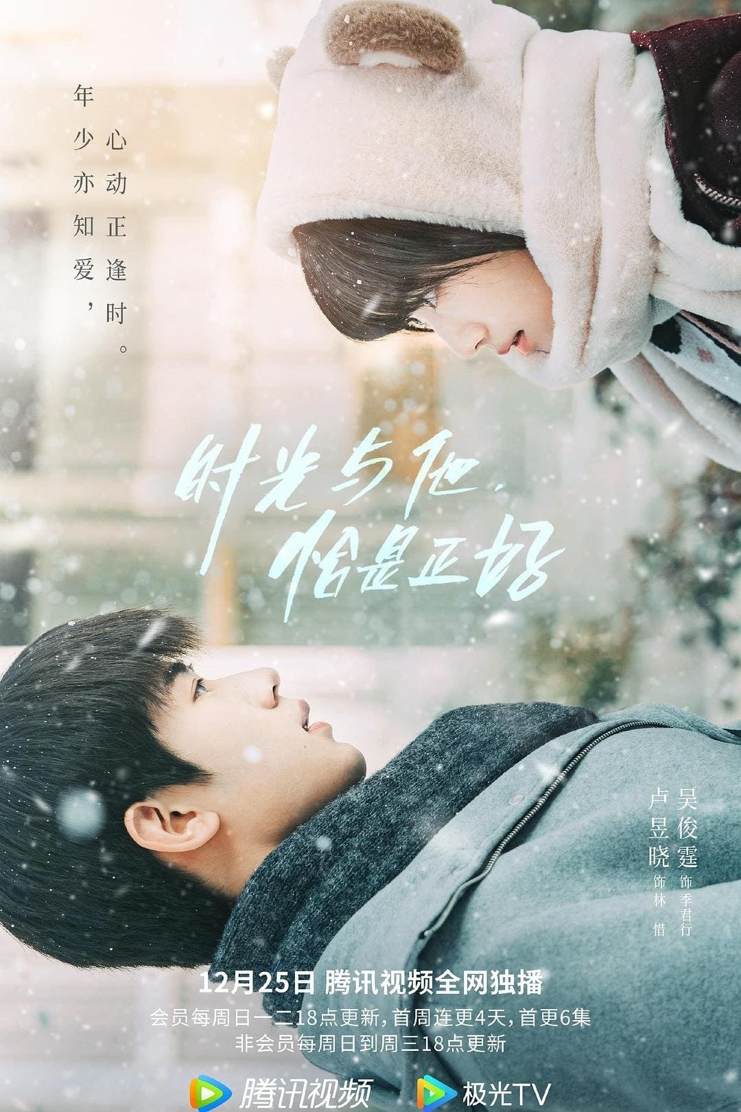 Time and Him Are Just Right - Cover