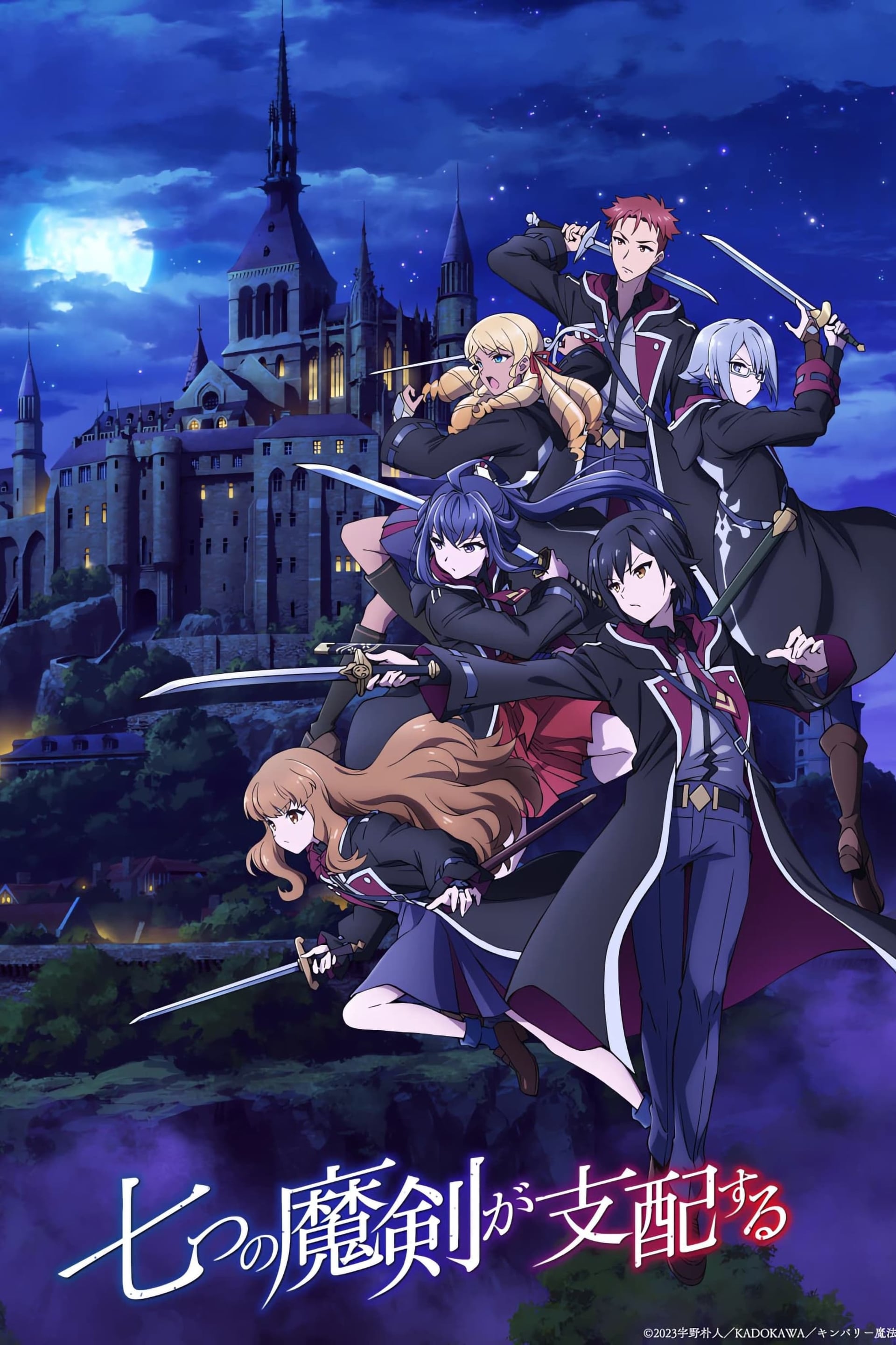 Reign of the Seven Spellblades - Cover