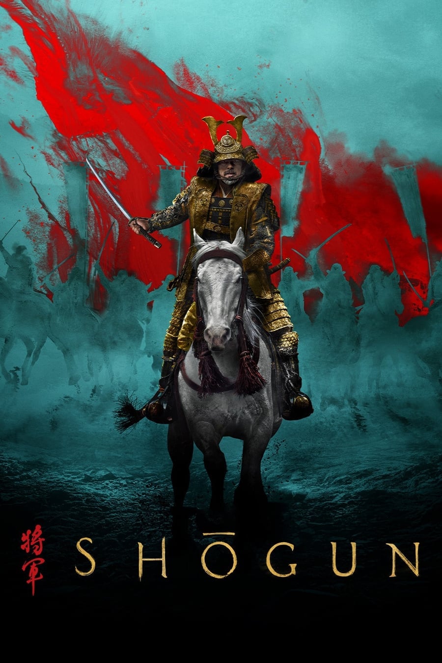 Shōgun - Cover