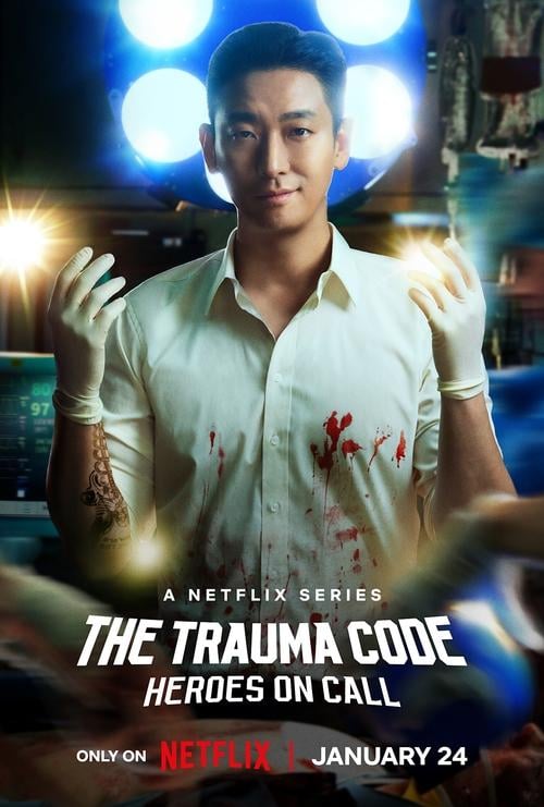 The Trauma Code: Heroes on Call - Cover
