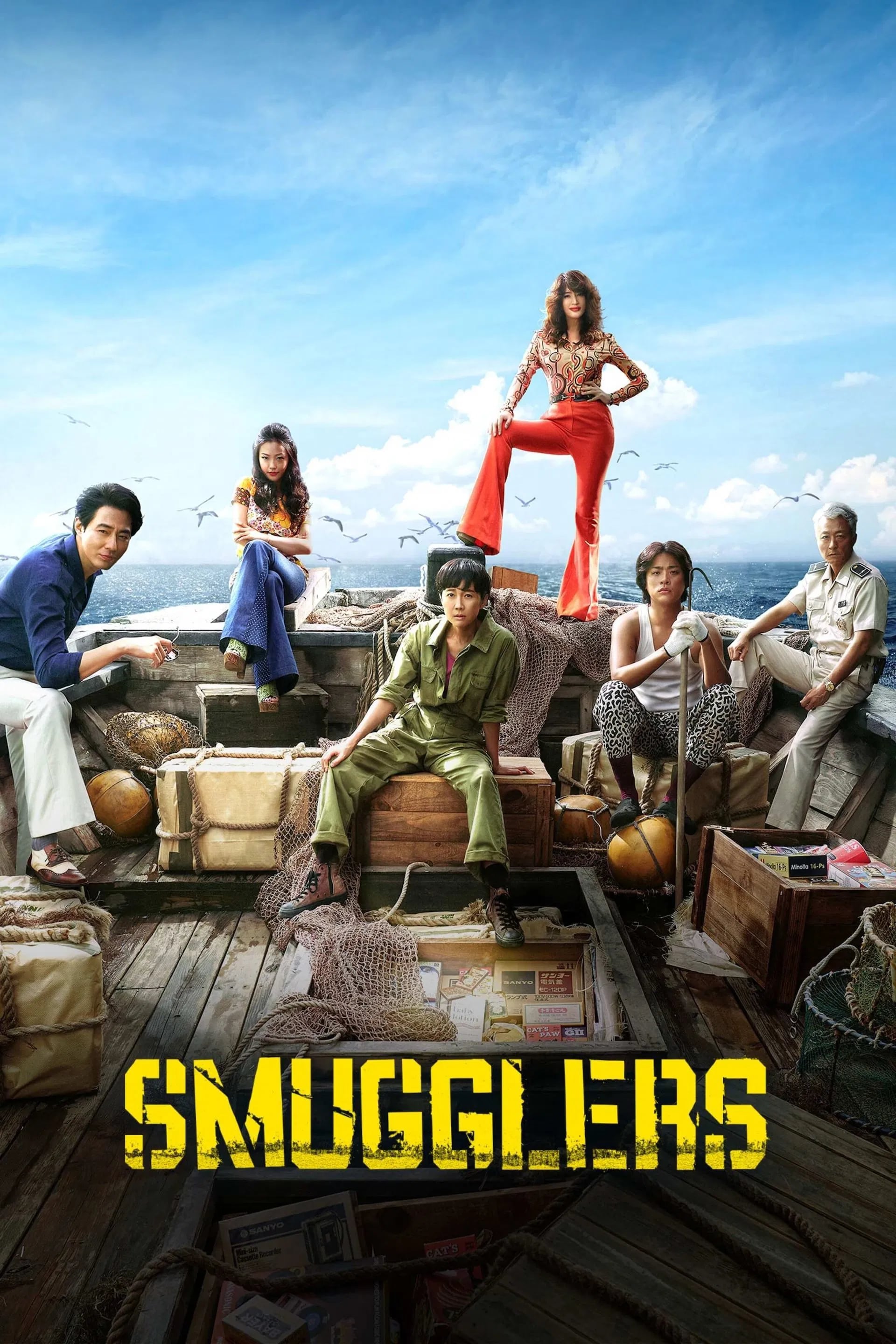 Smugglers - Cover
