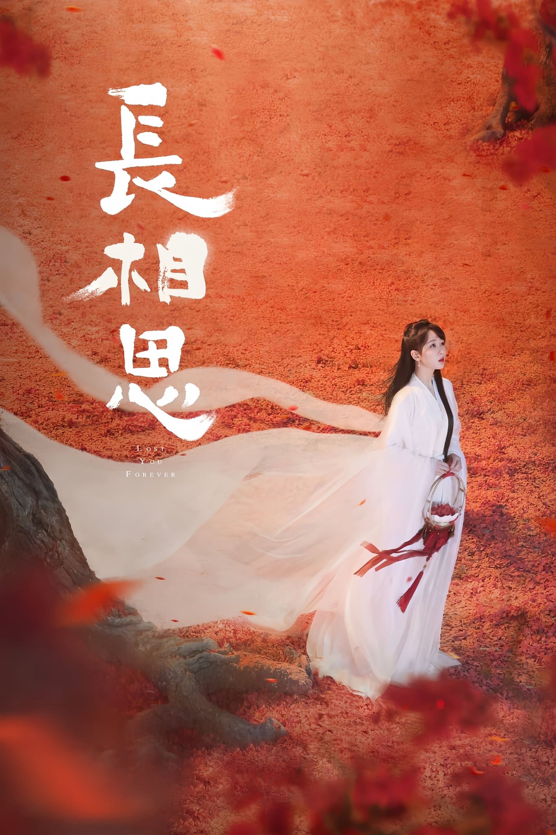 Lost You Forever - Cover