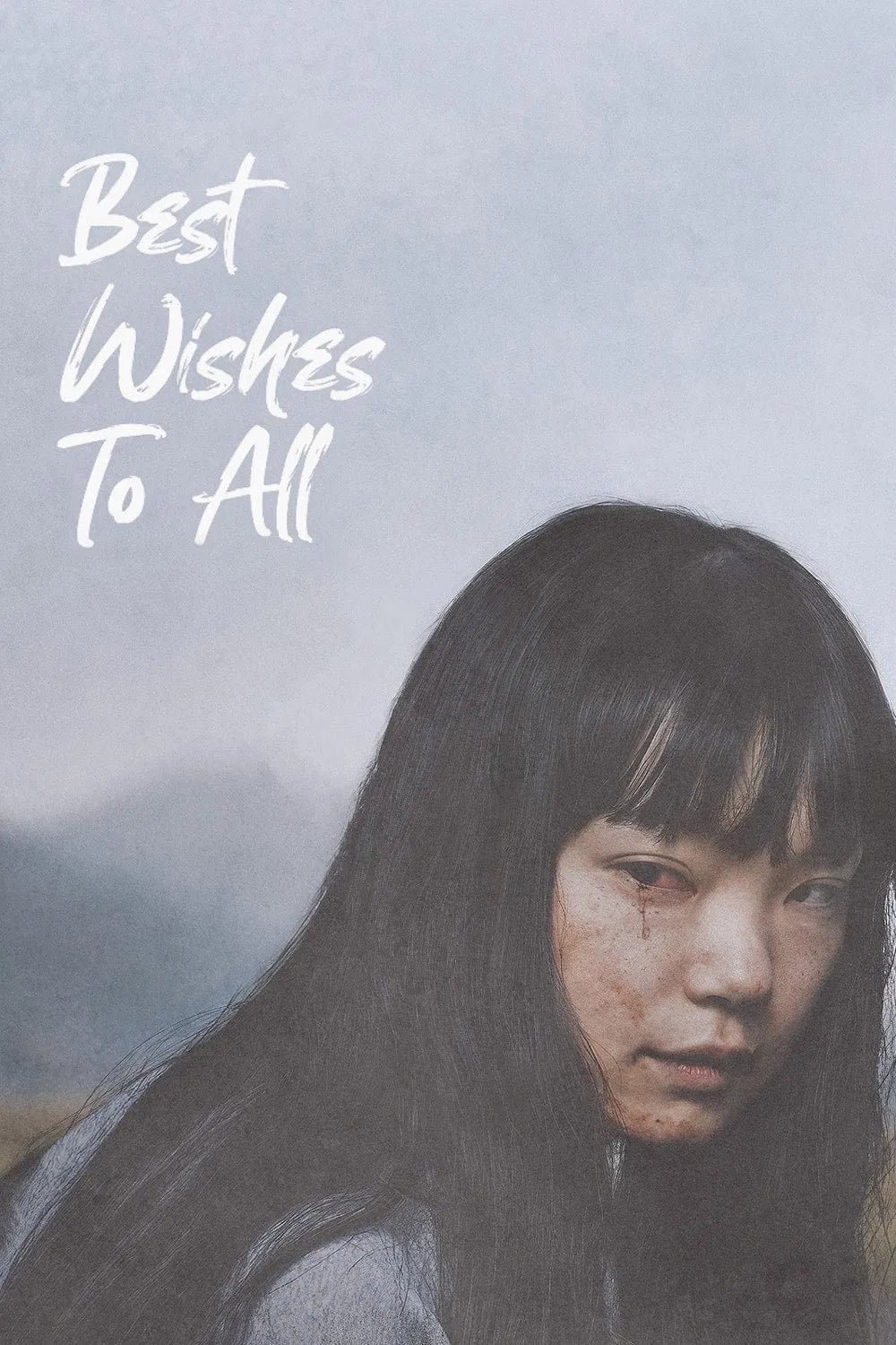 Best Wishes to All - Cover