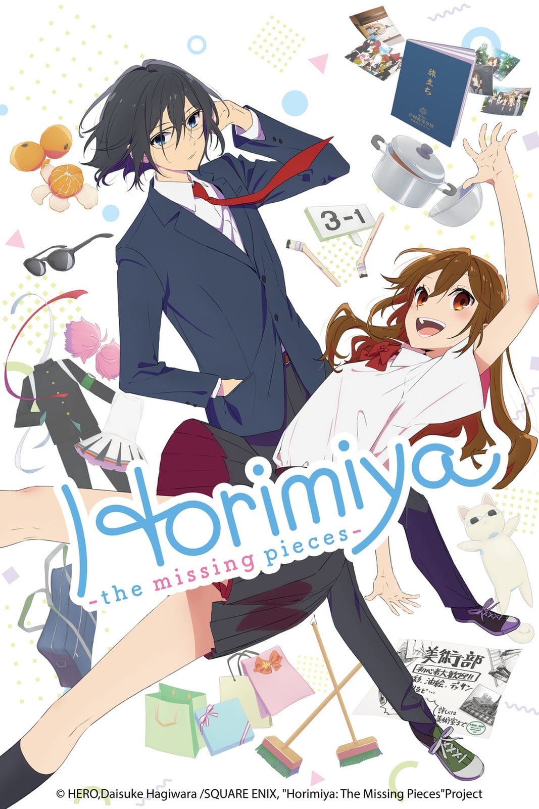 Horimiya: The Missing Pieces - Cover