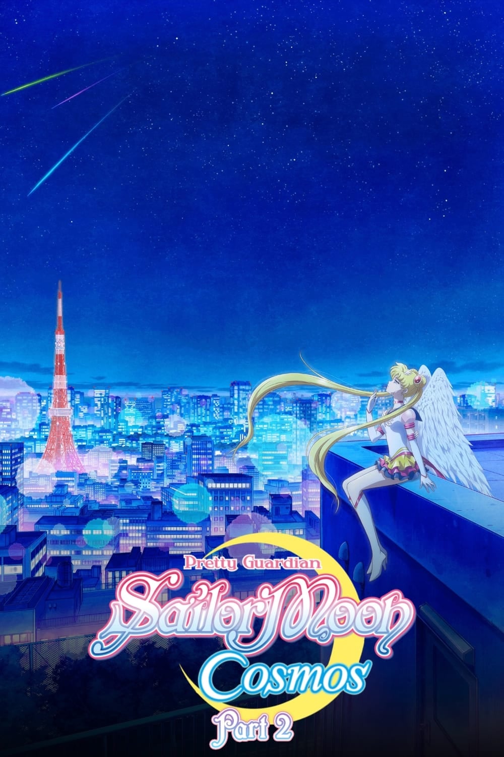 Pretty Guardian Sailor Moon Cosmos the Movie Part 2 - Cover