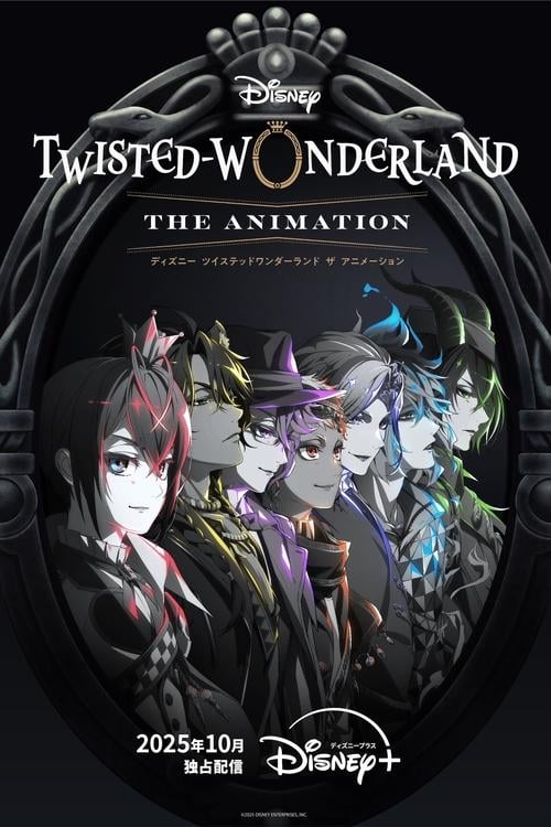 Disney Twisted-Wonderland: The Animation - Cover