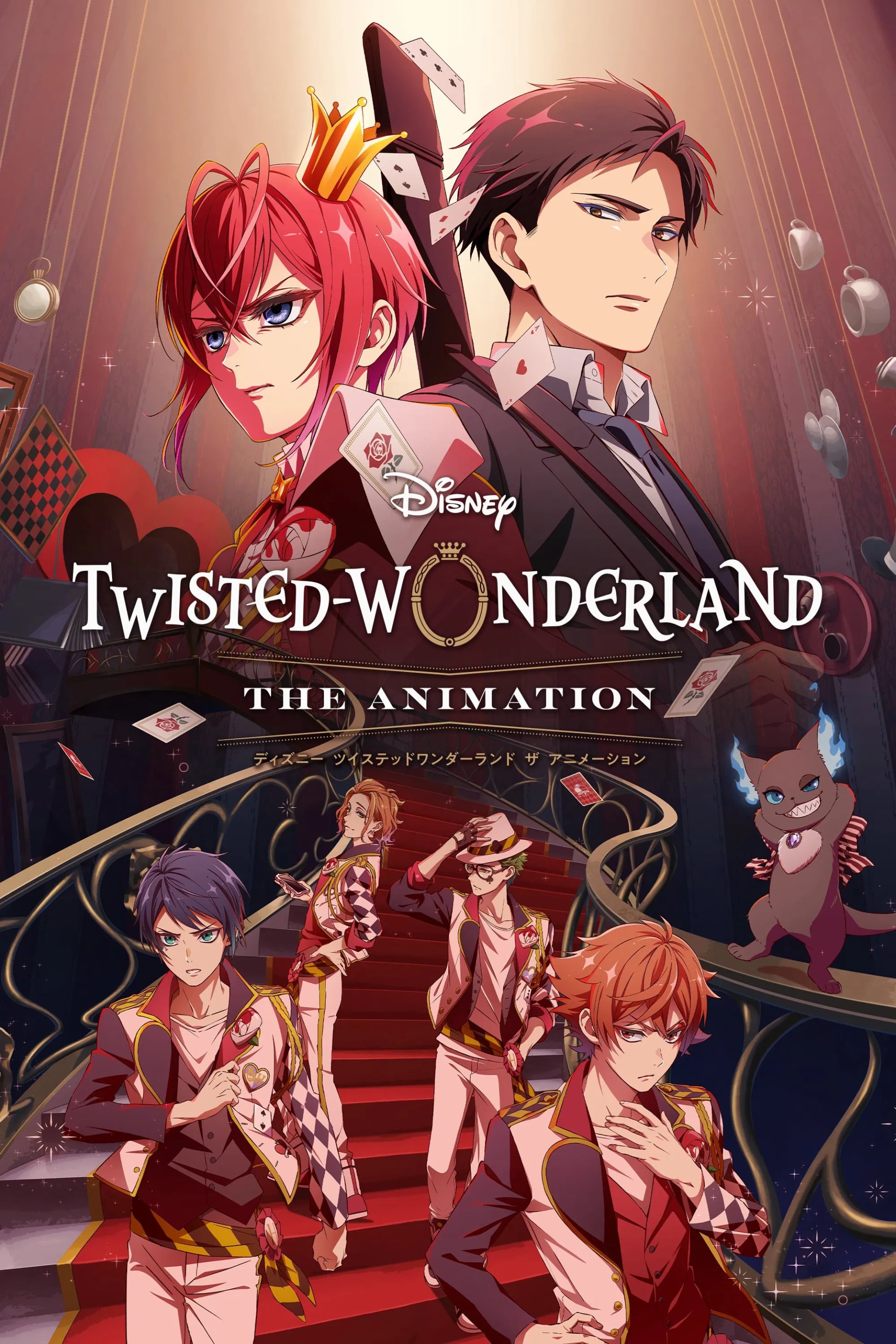 Disney Twisted-Wonderland: The Animation - Cover