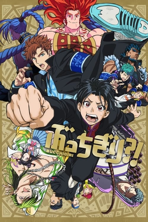 BUCCHIGIRI?! - Cover