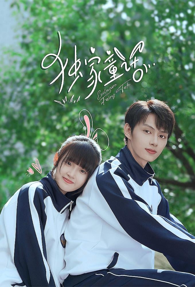 Exclusive Fairytale - Cover