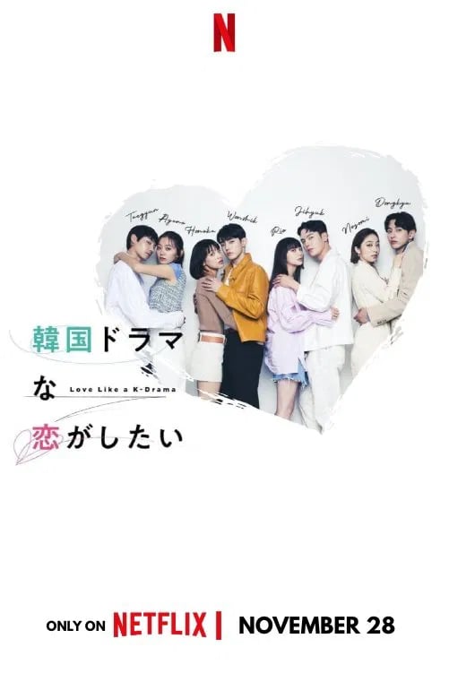 Love Like a K-Drama - Cover