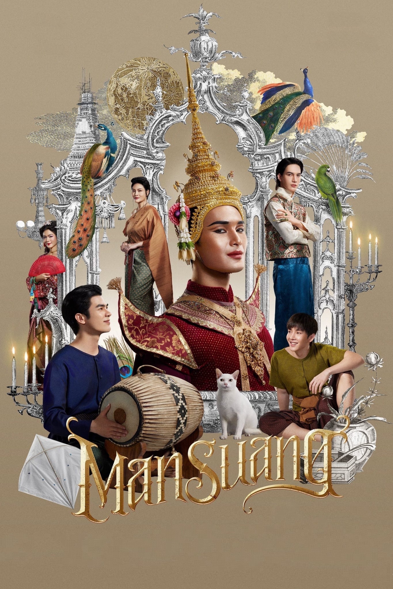 ManSuang - Cover