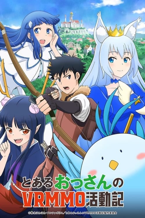 A Playthrough of a Certain Dude's VRMMO Life - Cover