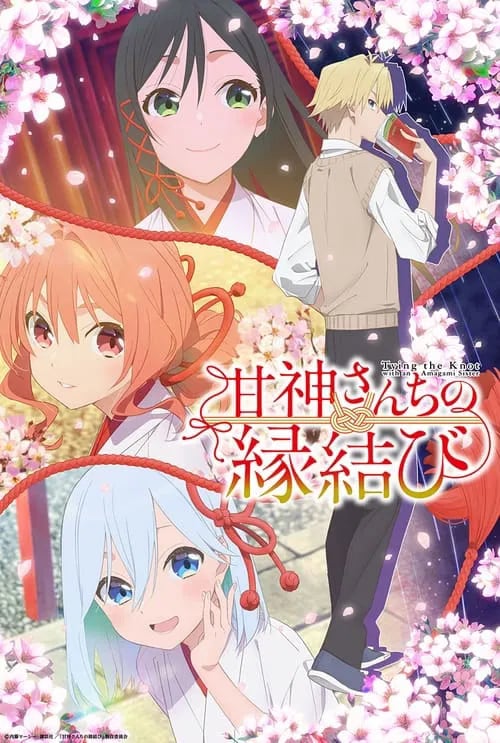 Tying the Knot with an Amagami Sister - Cover