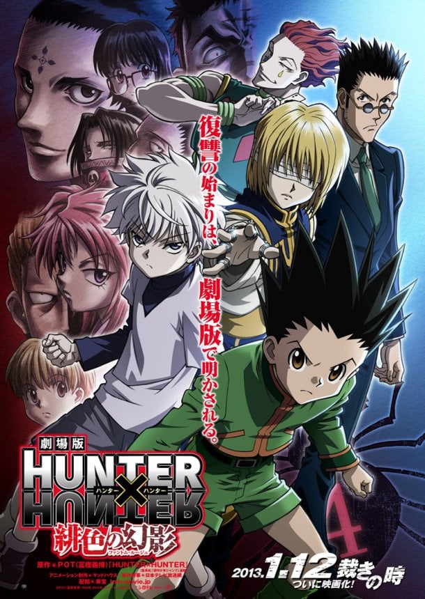 Hunter x Hunter: Phantom Rouge - Cover