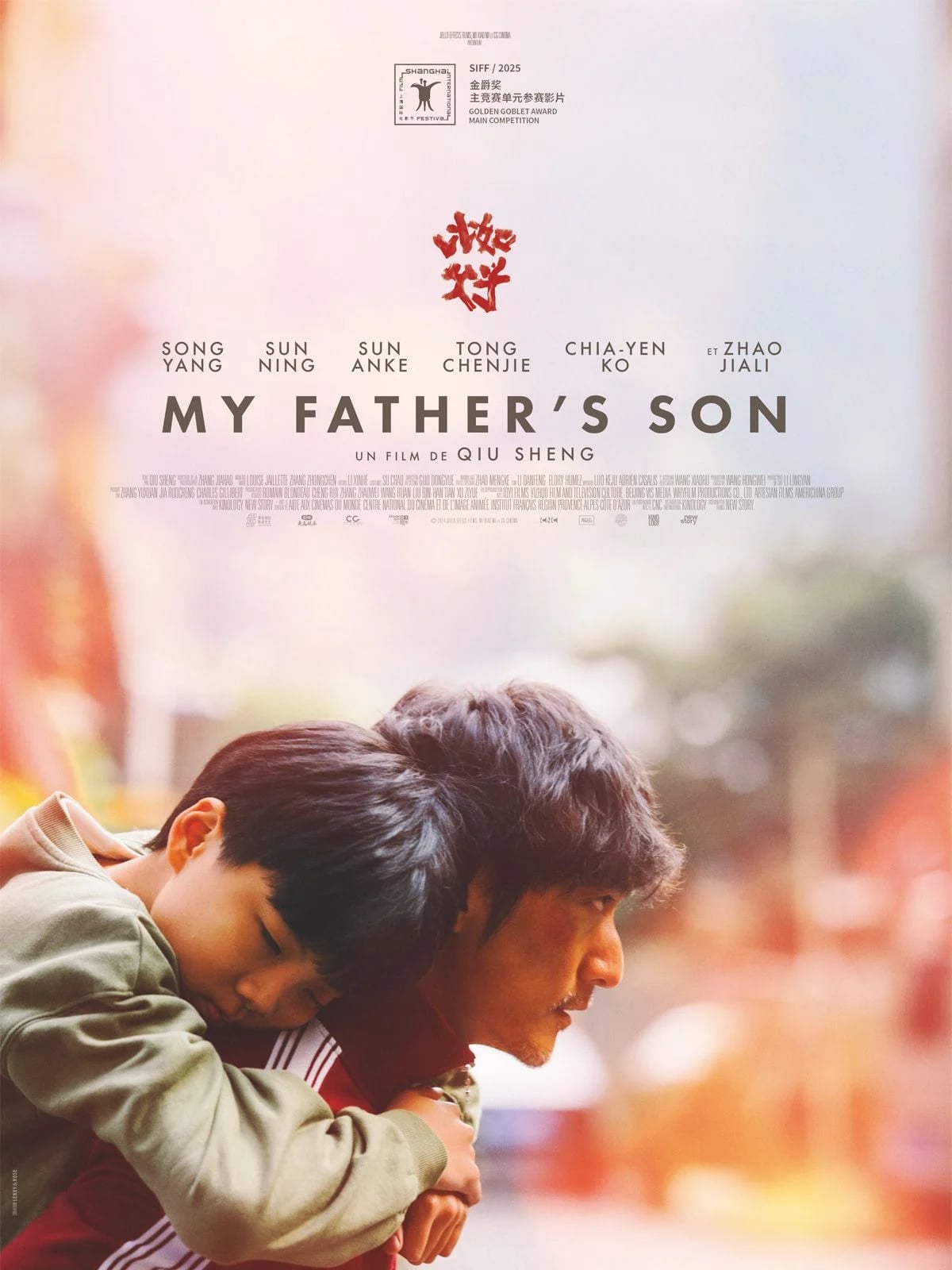 My Father's Son - Cover