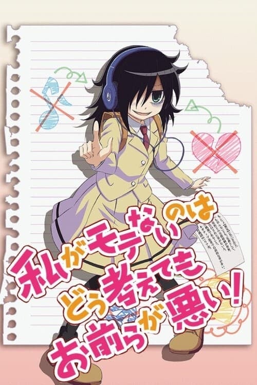 Watamote - Cover