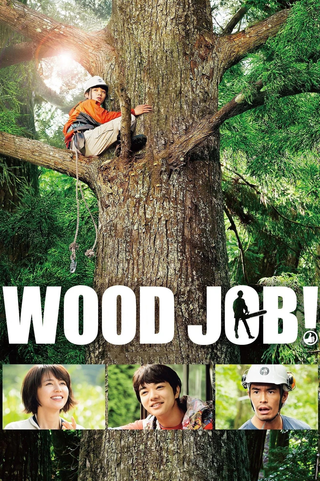 Wood Job! - Cover