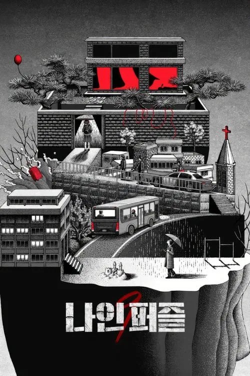 Nine Puzzles - Cover