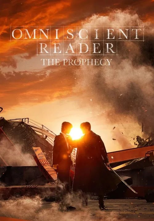 Omniscient Reader: The Prophecy - Cover