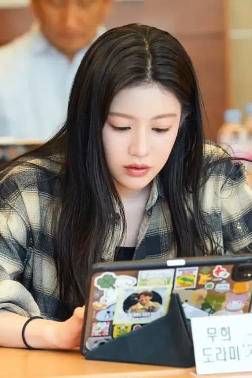 이 사랑 통역 되나요? - Cover