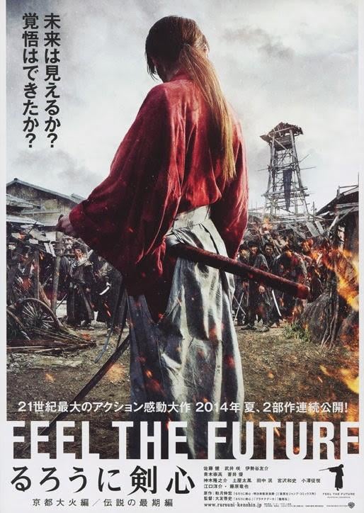 Rurouni Kenshin Part III: The Legend Ends - Cover