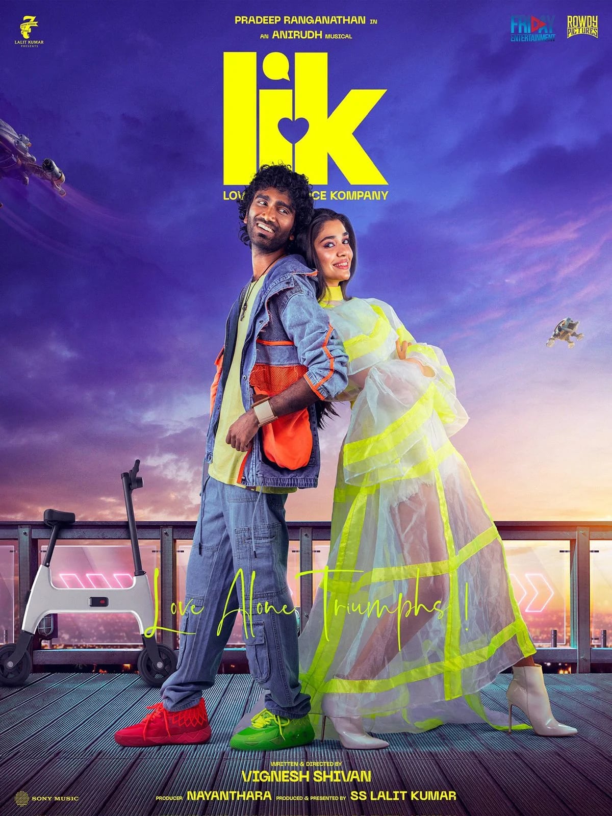 LIK: Love Insurance Kompany - Cover