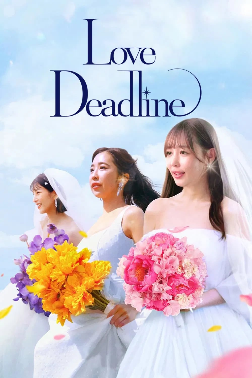 Love Deadline - Cover