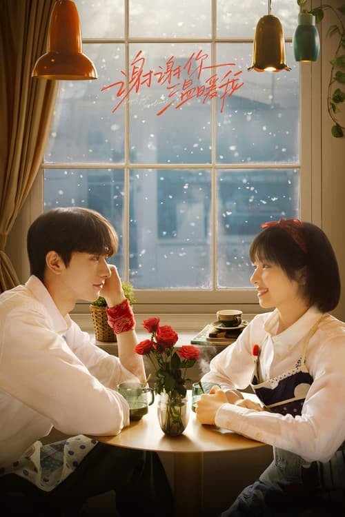 Il arrive que les anges tombent - Cover