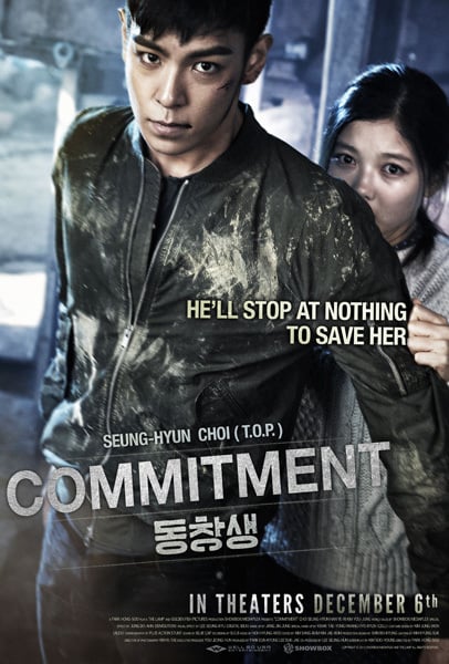 Commitment - Cover