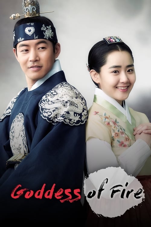 The Goddess of Fire - Cover