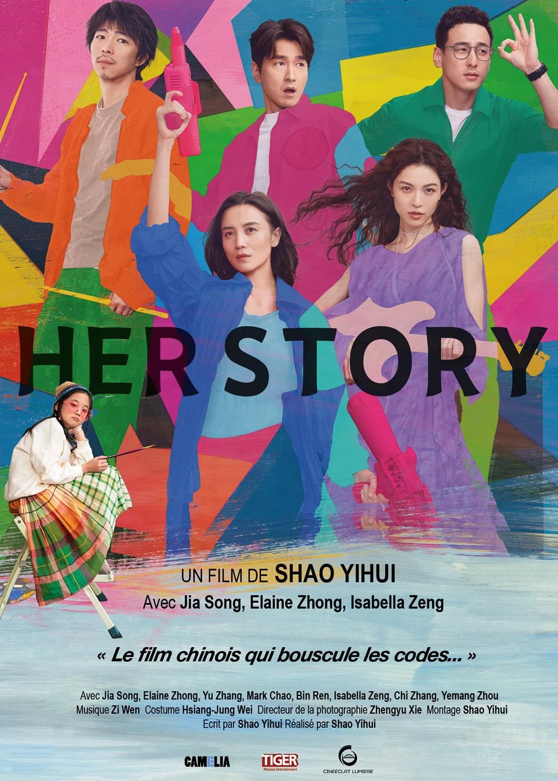 Her Story - Cover