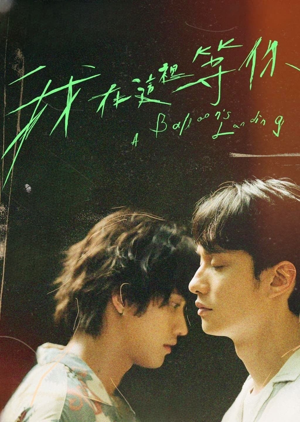 A Balloon's Landing - Cover